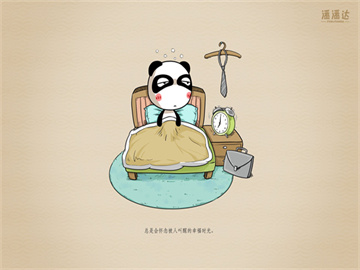 钧正平，日本血浆无法挽救生命危机